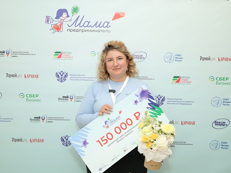 Победительницей проекта «Мама-предприниматель» - 2026 в Омской области стала владелица сервиса по ремонту гидравлики